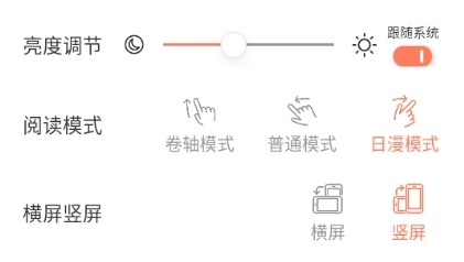 使用方法截图4