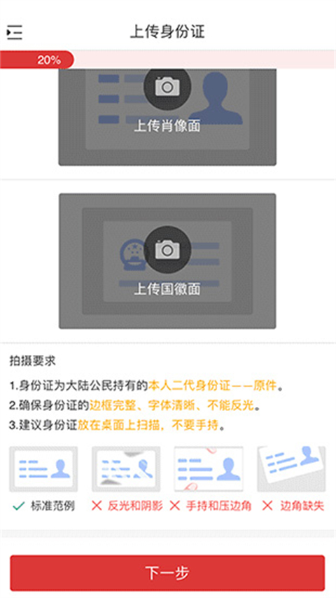 怎么开户3