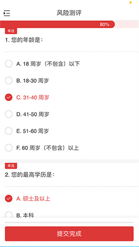 怎么开户10