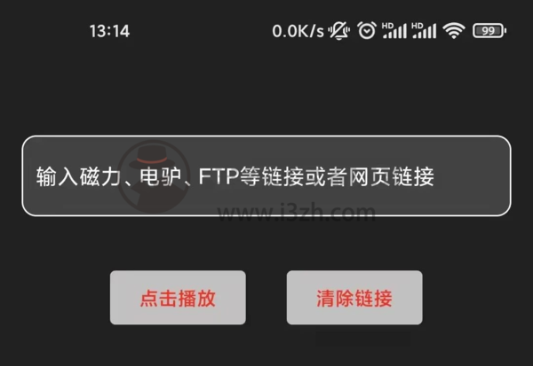 影视森林去广告最新版使用方法3