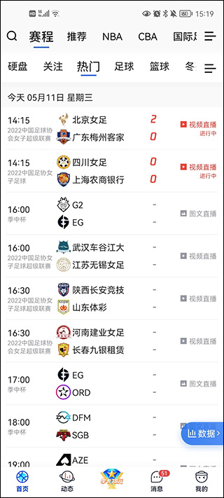 使用方法截图1