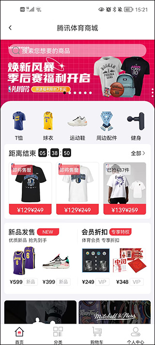 使用方法截图4
