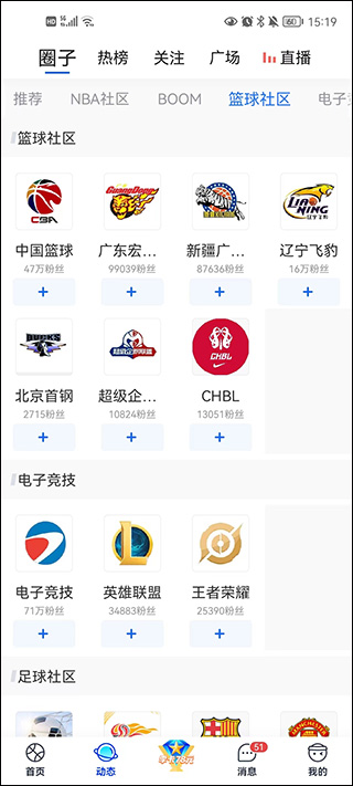 使用方法截图2