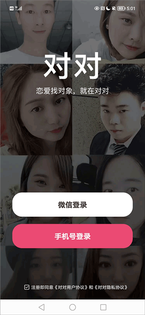 使用教程截图1