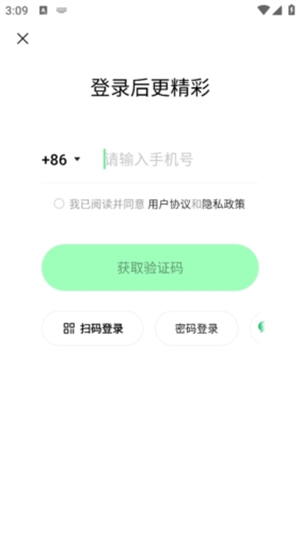 噗叽app下载截图4