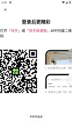 噗叽app下载截图5