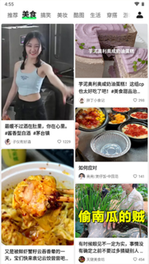噗叽app下载截图8