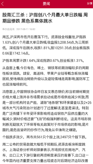 怎么用3