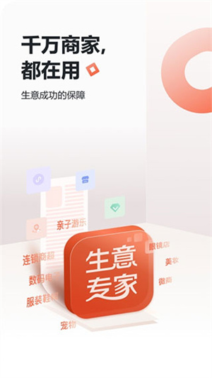 软件介绍截图
