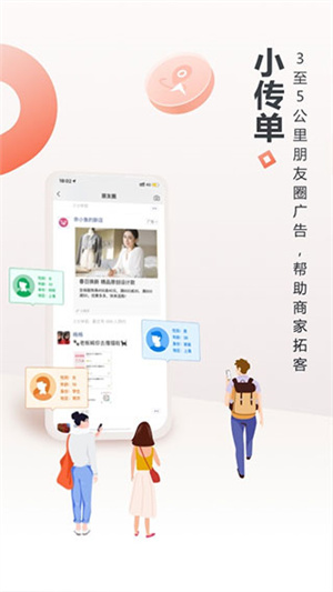 软件功能截图