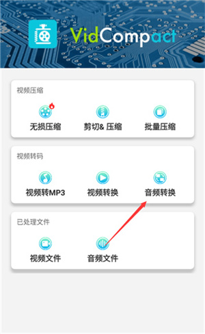 视频转换器免费转换版常见问题