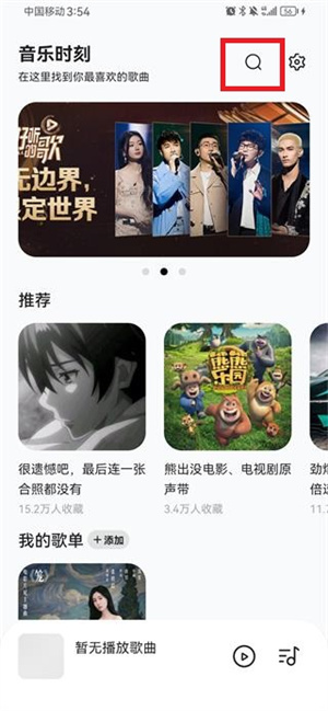 使用教程2