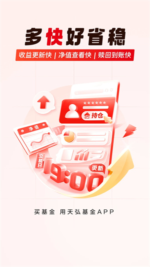 功能介绍截图
