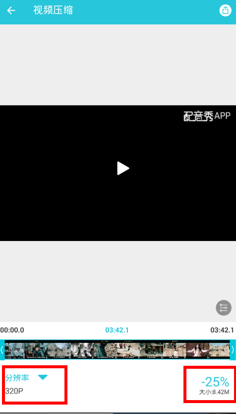 视频压缩app如何使用？2