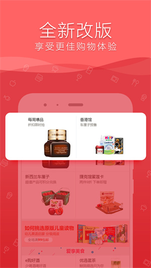 软件特色截图