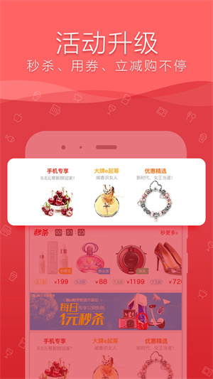 软件功能截图