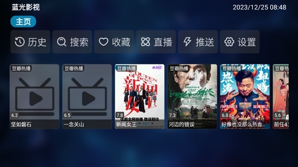 使用方法截图1