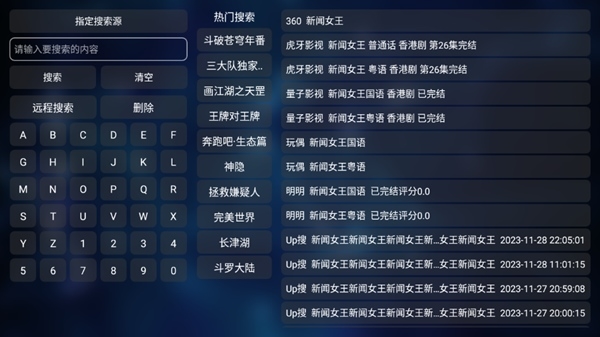 使用方法截图2