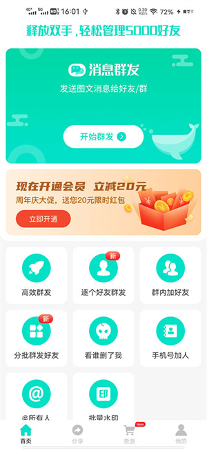 使用方法1