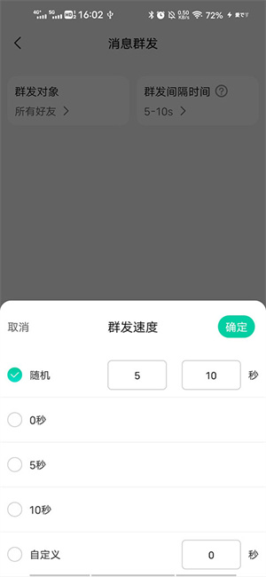 使用方法3