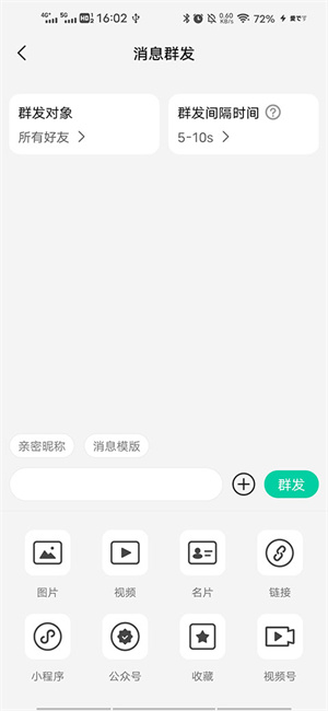 使用方法5