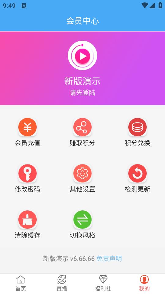 使用方法截图1