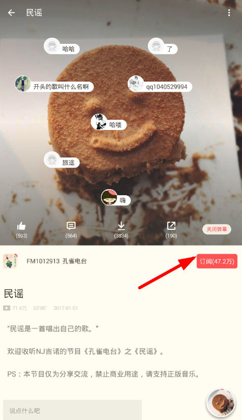 使用方法截图4