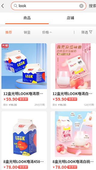 兀几视界app使用指南2