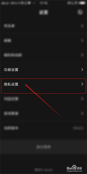 显示在线状态3