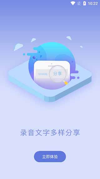 使用方法截图1