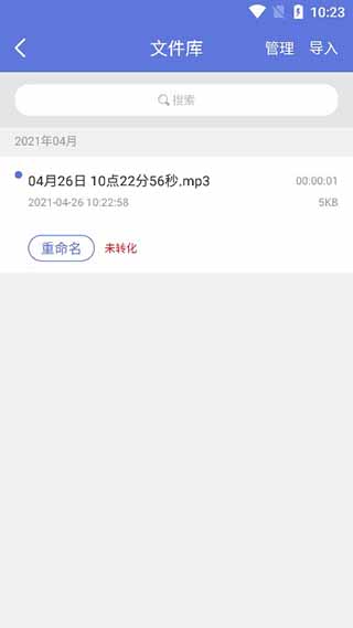 使用方法截图4