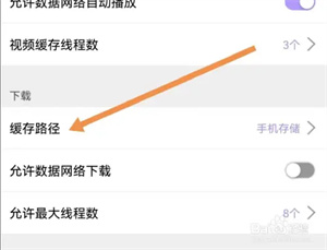 使用方法截图3