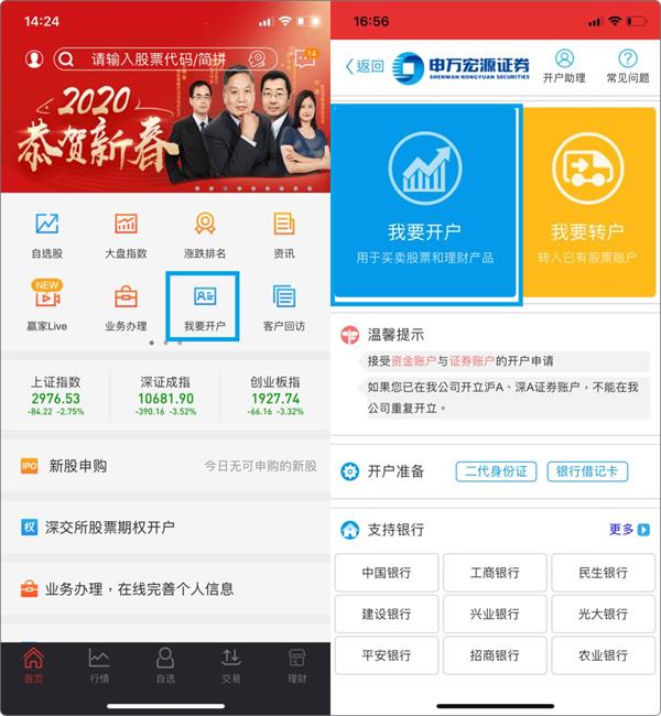 使用方法截图1