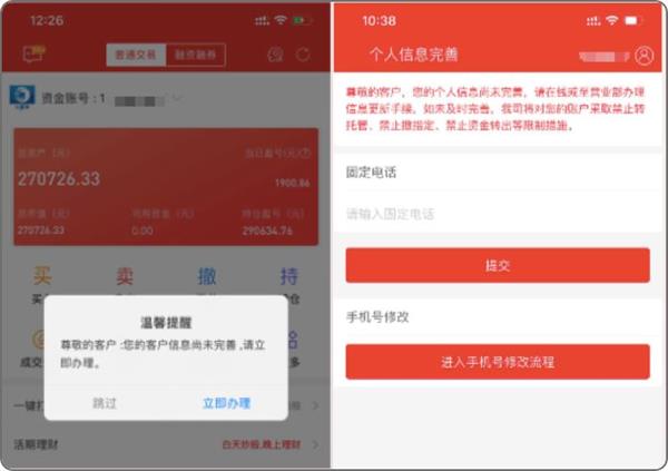 使用方法截图3