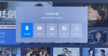 饭团影视官方正版使用方法2