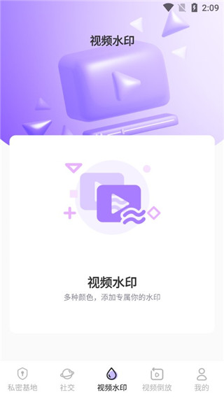 使用方法截图4