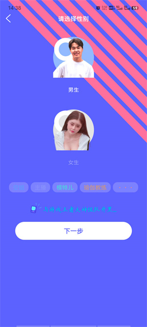 注册教程1
