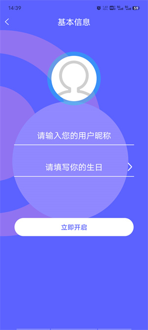注册教程5