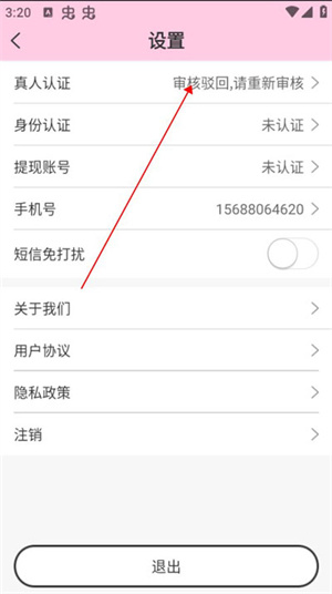 发布动态教程7