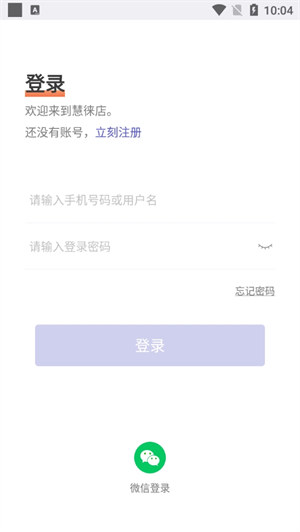 使用教程截图1