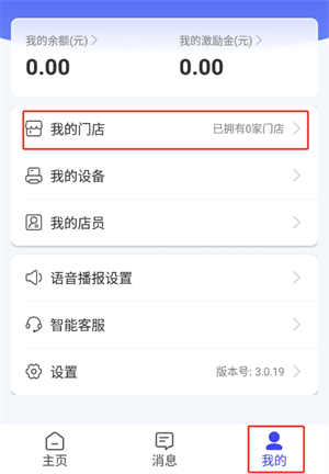 使用教程截图2