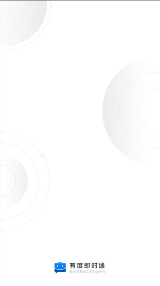 使用教程截图1