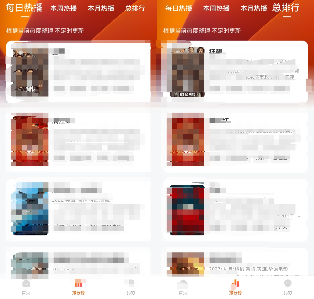 使用方法截图2