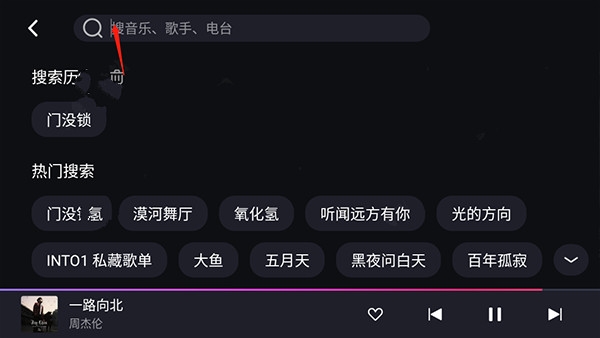 使用方法截图2