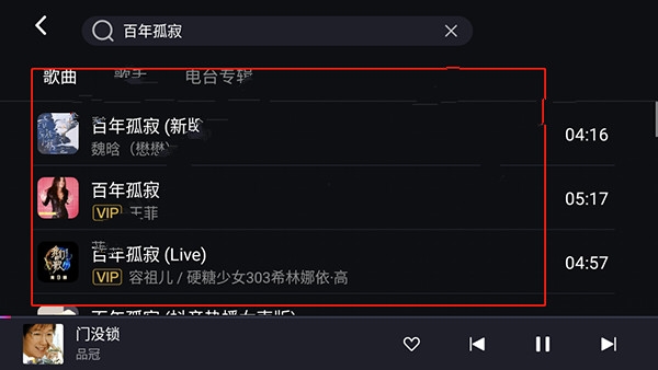 使用方法截图3