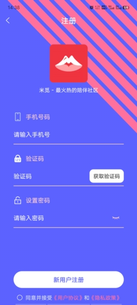 怎么注册3
