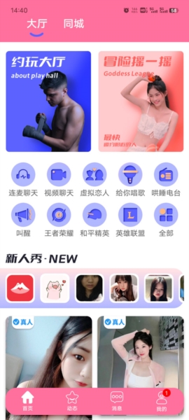 怎么注册5