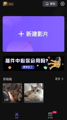 导入自定义字体教程截图1