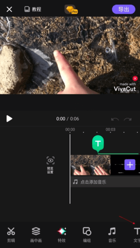 导入自定义字体教程截图2