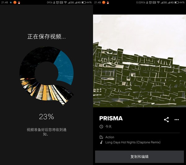 使用教程截图5